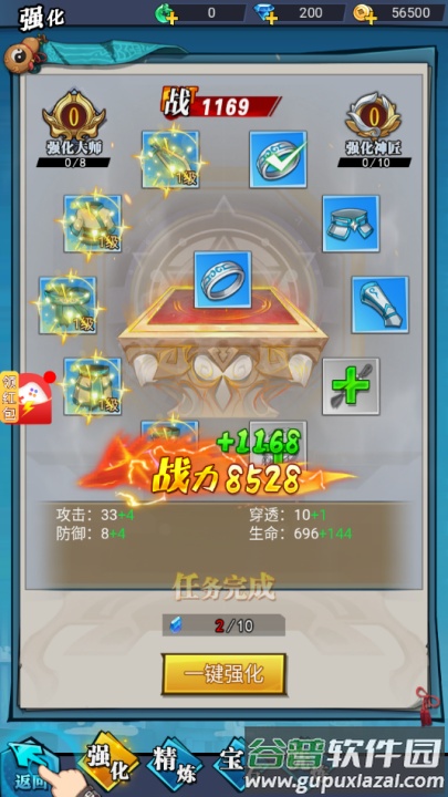 灵界通灵师游戏截图1