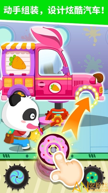宝宝修车店游戏截图2