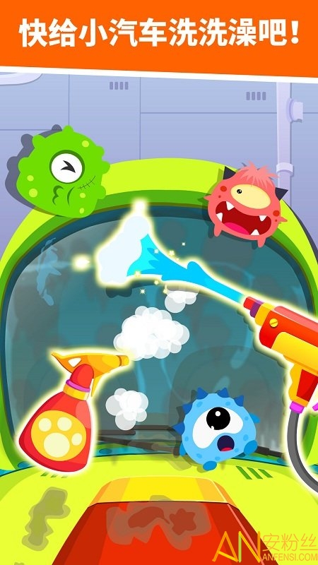 宝宝修车店游戏截图4