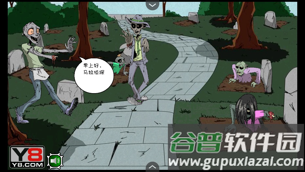 僵尸社会第一章汉化版游戏截图3