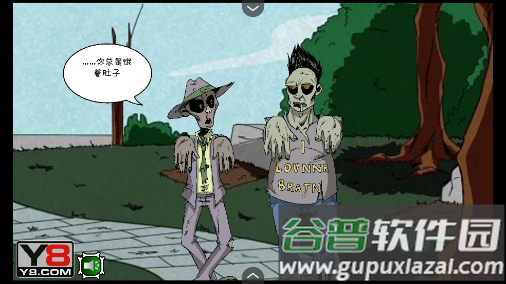 僵尸社会第一章汉化版游戏截图4