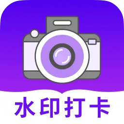 快客水印相机appv1.0.2