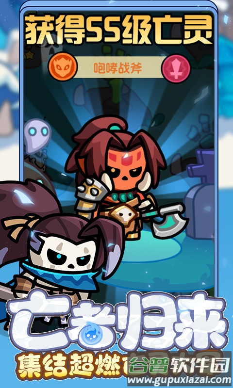 勇者防御最新版下载截图1