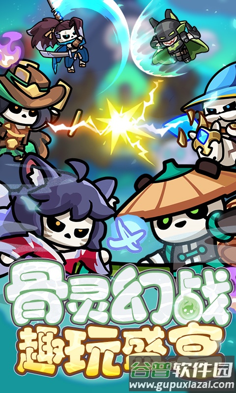 勇者防御最新版下载截图2