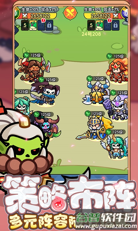 勇者防御最新版下载截图3