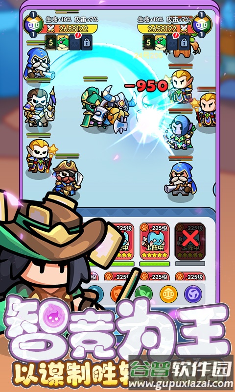 勇者防御最新版下载截图4