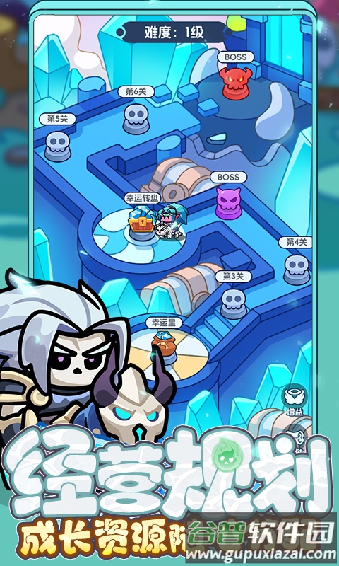 勇者防御最新版下载截图5