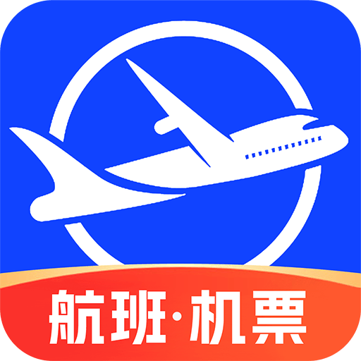 航班订票助手官方版v1.0.2