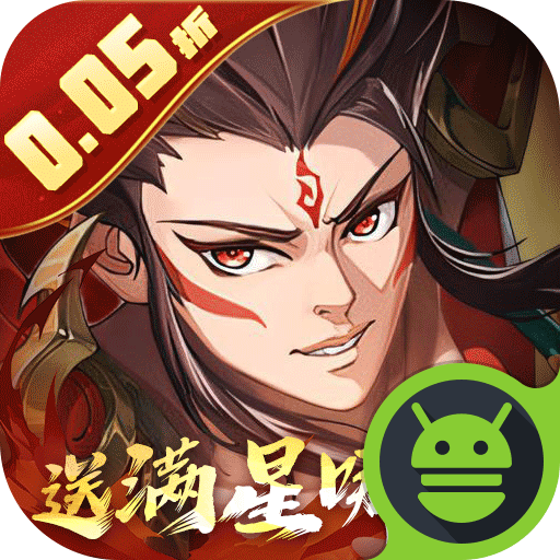 九州群将录游戏官方版下载v1.0.1