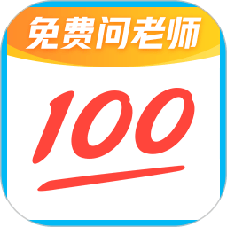 作业帮扫一扫答题(免费拍照答题)v14.33.0