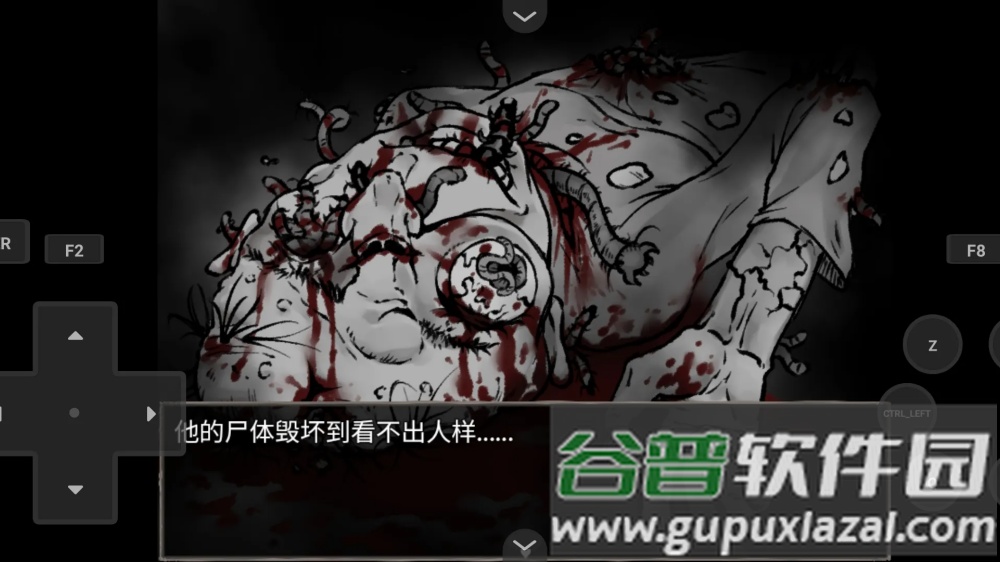 蠕虫之巢游戏截图1