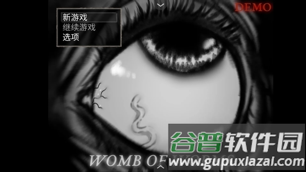 蠕虫之巢游戏截图2