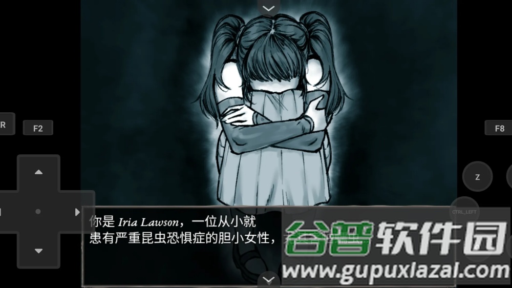 蠕虫之巢游戏截图4