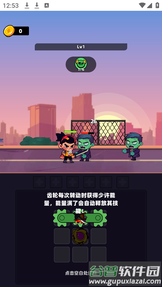 冒险不能停游戏截图1