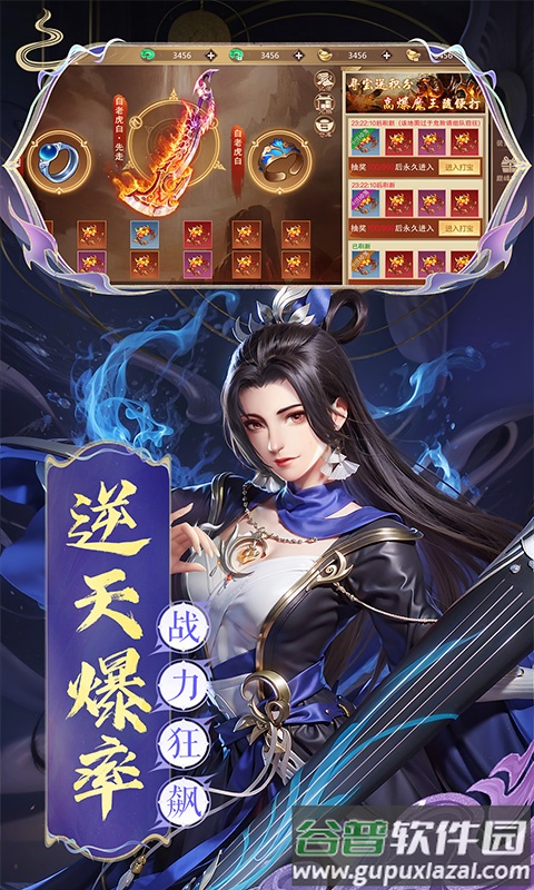 混沌仙魔诀红包版截图1