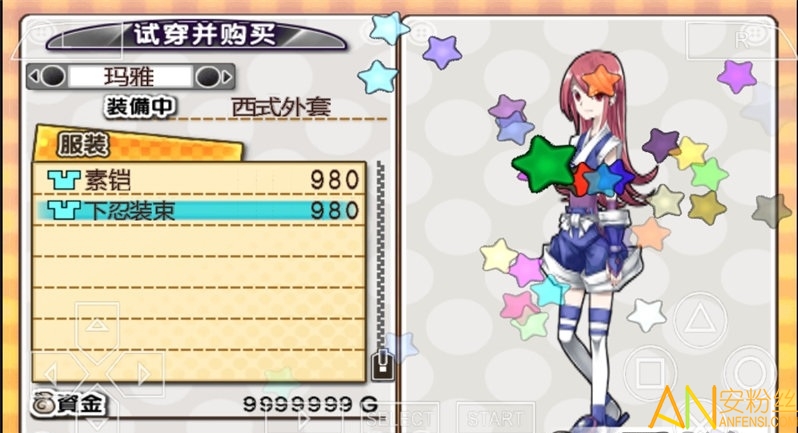 换装大战强化金手指版截图1