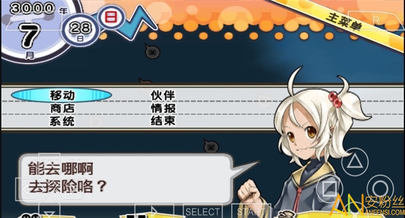 换装大战强化金手指版截图3