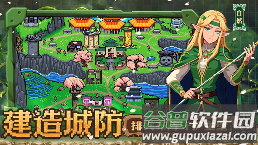 英雄之时安卓中文版下载截图1