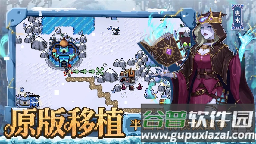 英雄之时安卓中文版下载截图3