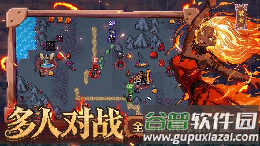 英雄之时安卓中文版下载截图4