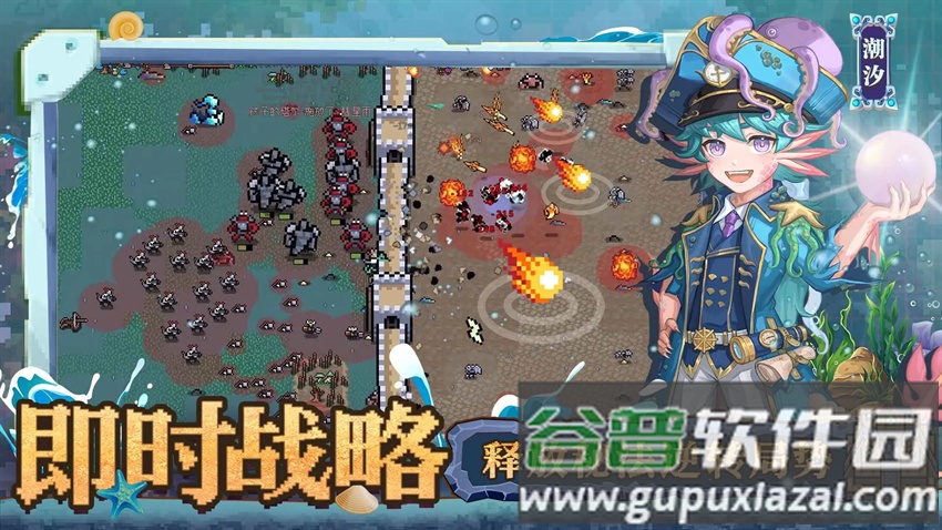 英雄之时安卓中文版下载截图5