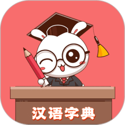 少儿字典appv1.016