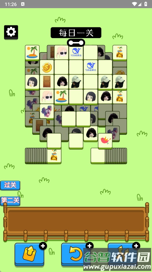 乔了个乔手游最新版截图3