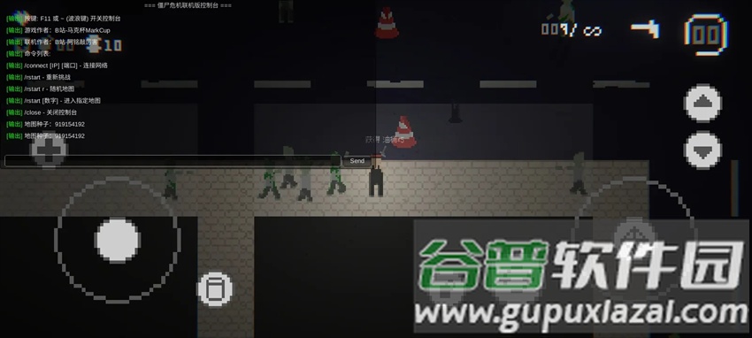 僵尸危机联机版官方最新版下载截图2