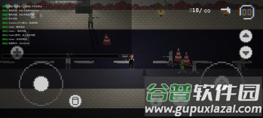 僵尸危机联机版官方最新版下载截图3