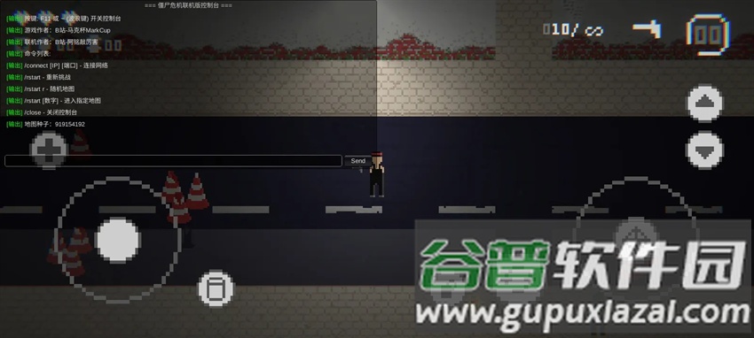 僵尸危机联机版官方最新版下载截图5