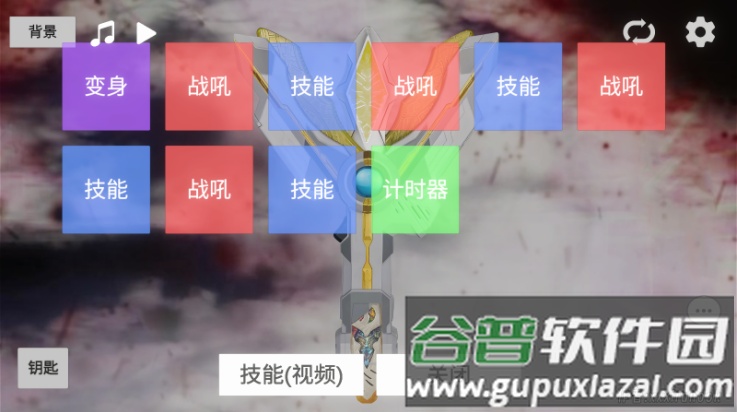 特利迦奥特曼模拟器手机版(GUTS Sparklence)截图1