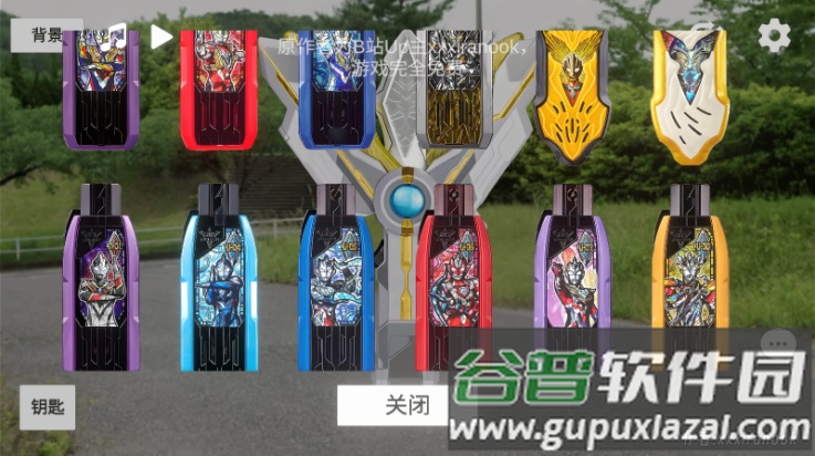 特利迦奥特曼模拟器手机版(GUTS Sparklence)截图3