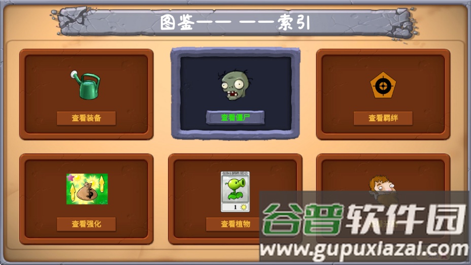 PVZ金铲铲版下载最新版本(Plants Vs Zombies Golden chess)截图1