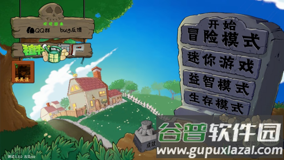 PVZ金铲铲版下载最新版本(Plants Vs Zombies Golden chess)截图3