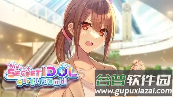 我的秘密偶像女友游戏下载(My Secret Idol Girlfriend)截图1