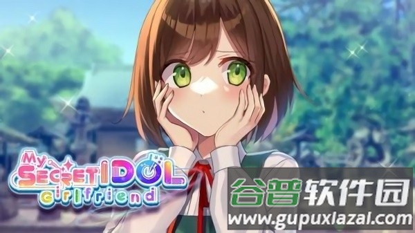 我的秘密偶像女友游戏下载(My Secret Idol Girlfriend)截图2