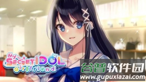 我的秘密偶像女友游戏下载(My Secret Idol Girlfriend)截图3