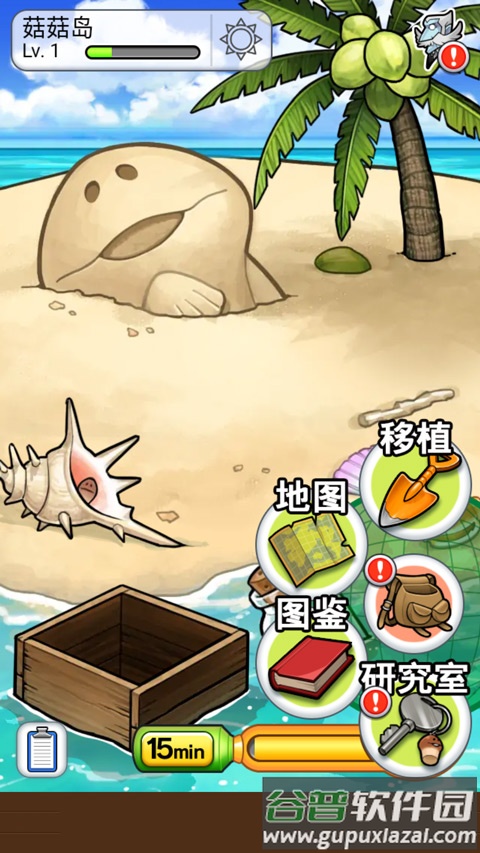 菇菇栽培研究室汉化版(菇菇World)截图2