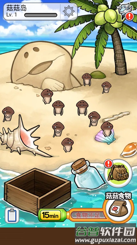 菇菇栽培研究室汉化版(菇菇World)截图4