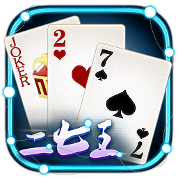 微壳二七王appv10.50.206