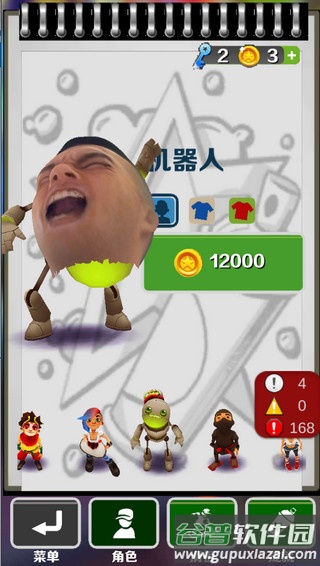 愣子跑酷下载最新版截图2