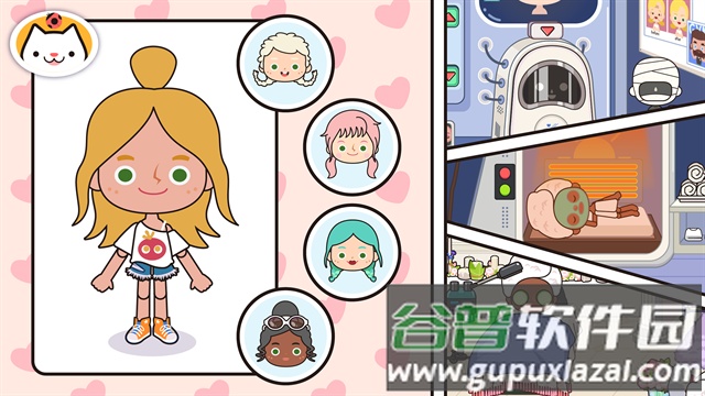 米加小镇:世界(最新版)全部解锁无广告美甲店截图1