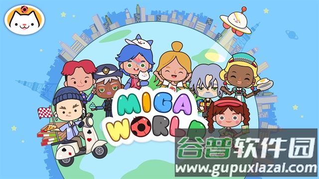 米加小镇:世界(最新版)全部解锁无广告美甲店截图2