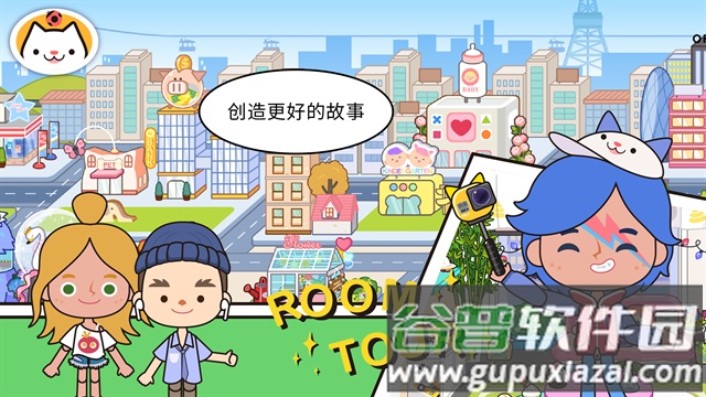 米加小镇:世界(最新版)全部解锁无广告美甲店截图3