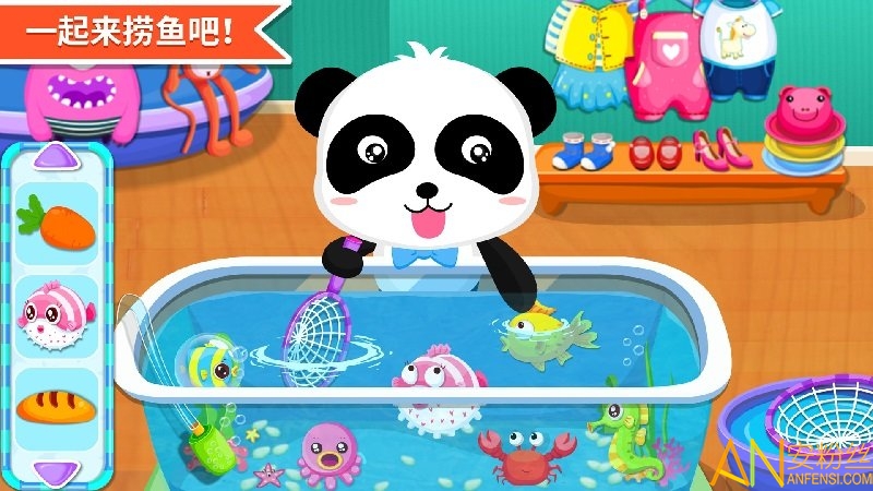 宝宝超市万圣节版截图3