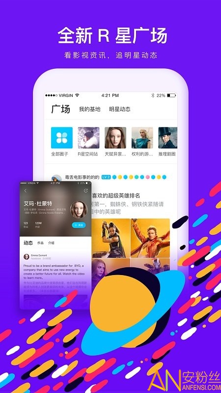 人人视频tv版app(多多视频)截图1