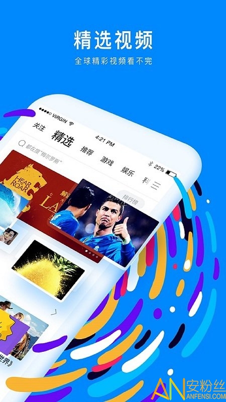 人人视频tv版app(多多视频)截图2
