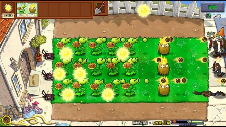 植物大战僵尸杂交重制版手机版截图3