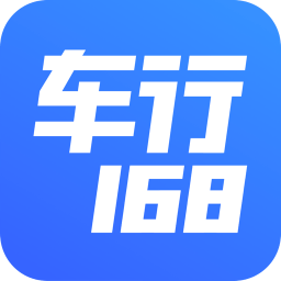 车行168appv7.5.0