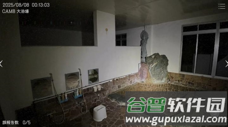 日本事故物件监视协会手游(Japan Stigmatized Property)截图1